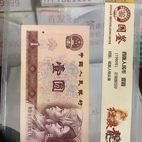 g****s评级一元单张好好QQ0222