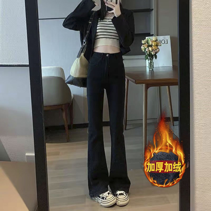 【现货】加绒微喇牛仔裤女高腰设计感小个子黑色修身冬季加厚喇叭裤