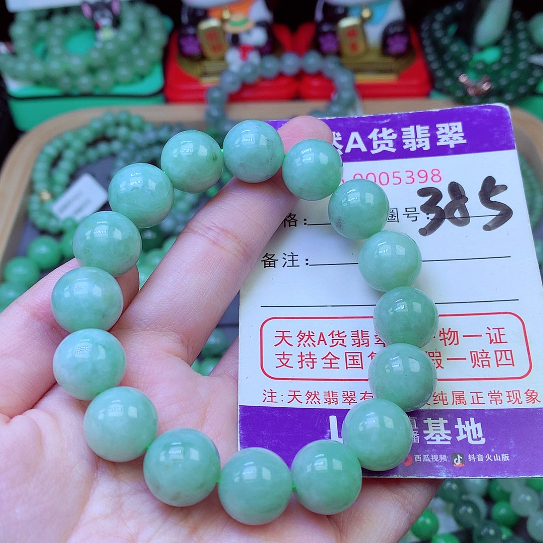 毛衣链未镶嵌翡翠12.8