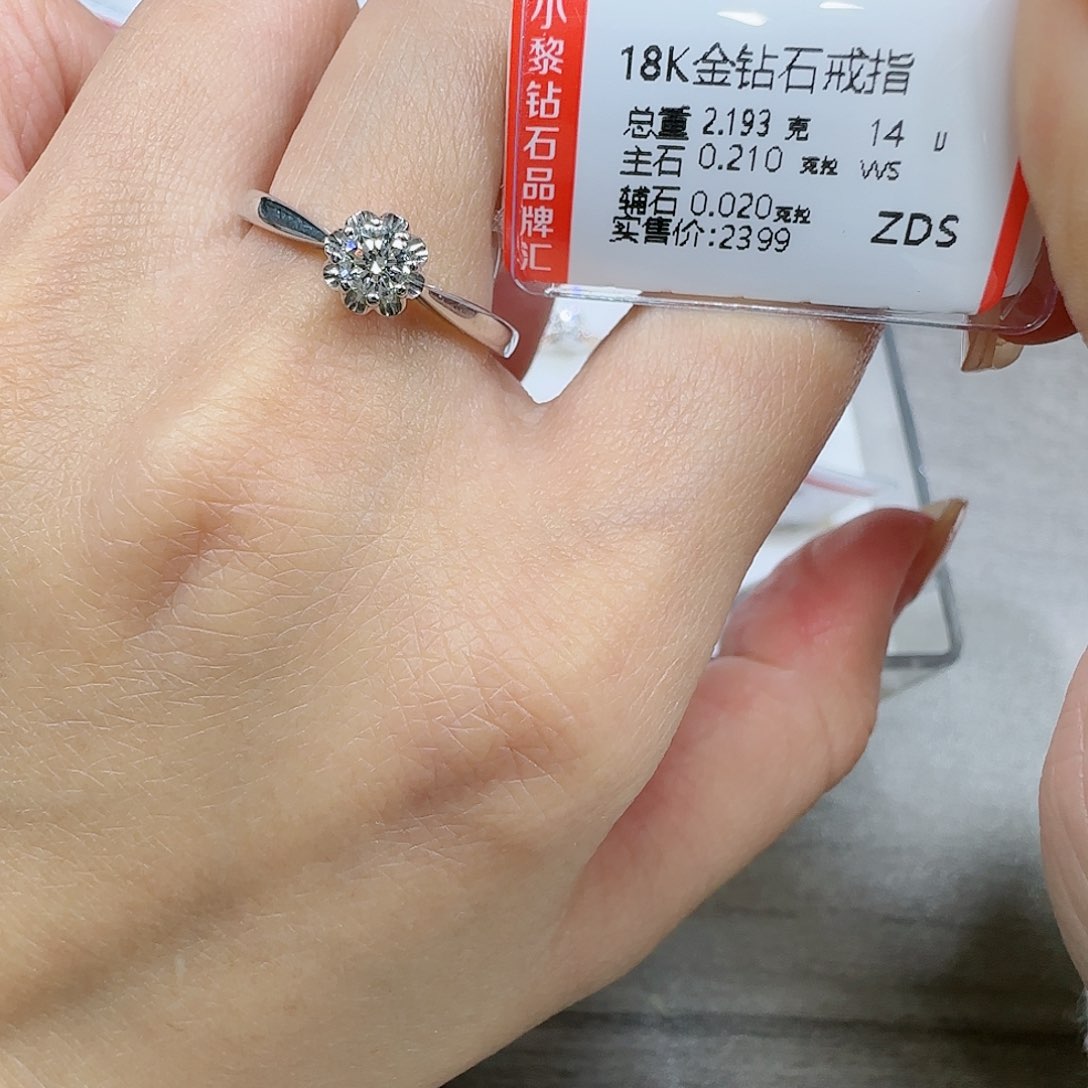 钻石戒指/指环18K金镶嵌