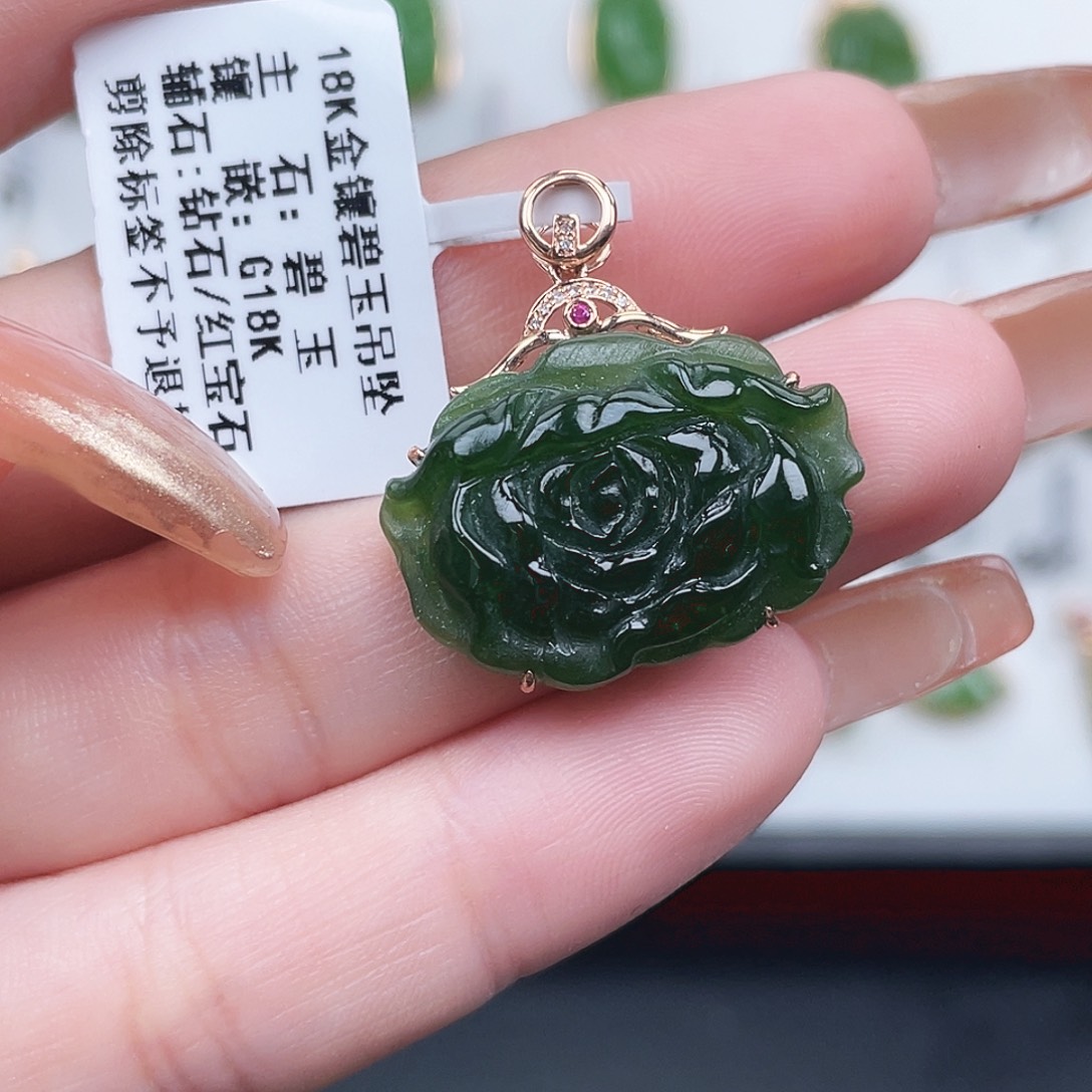 和田玉18K金镶嵌吊坠(不含链)