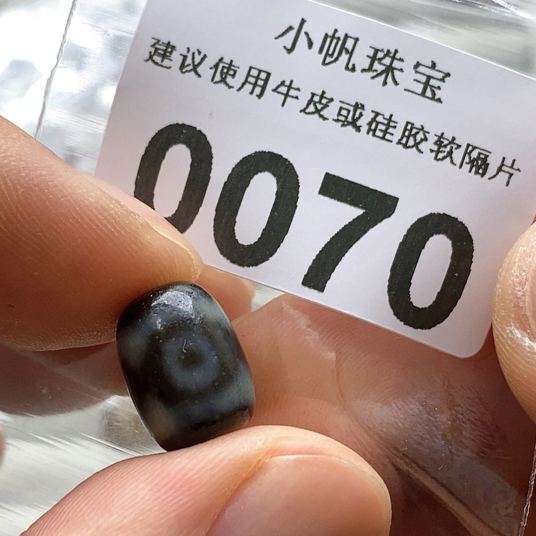 玛瑙/玉髓玛瑙0070未镶嵌