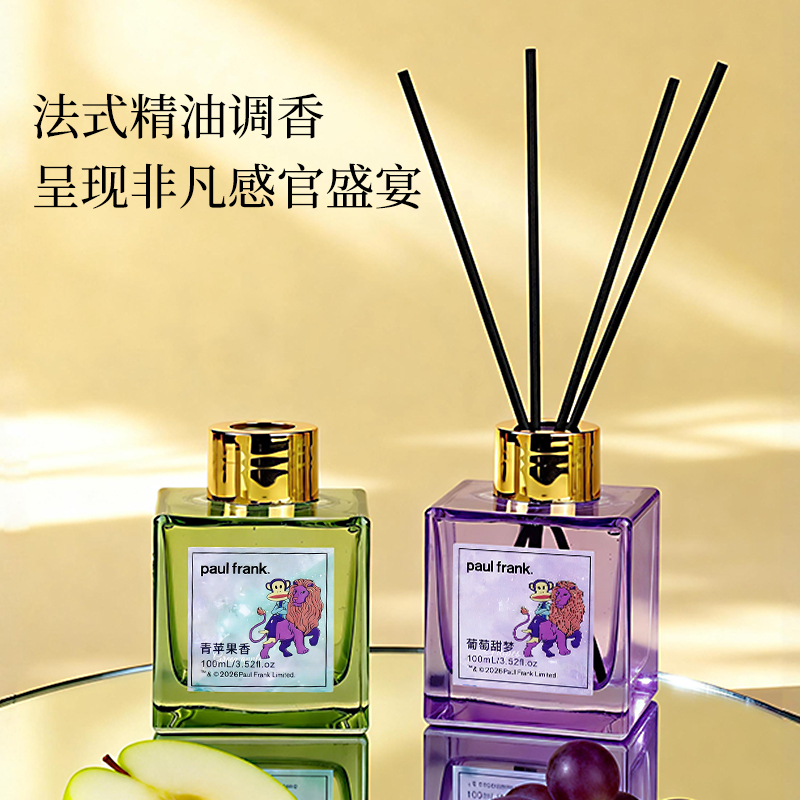 大嘴猴法式琉璃梦境系列无火香薰家用香氛留香持久卧室高级摆件TY