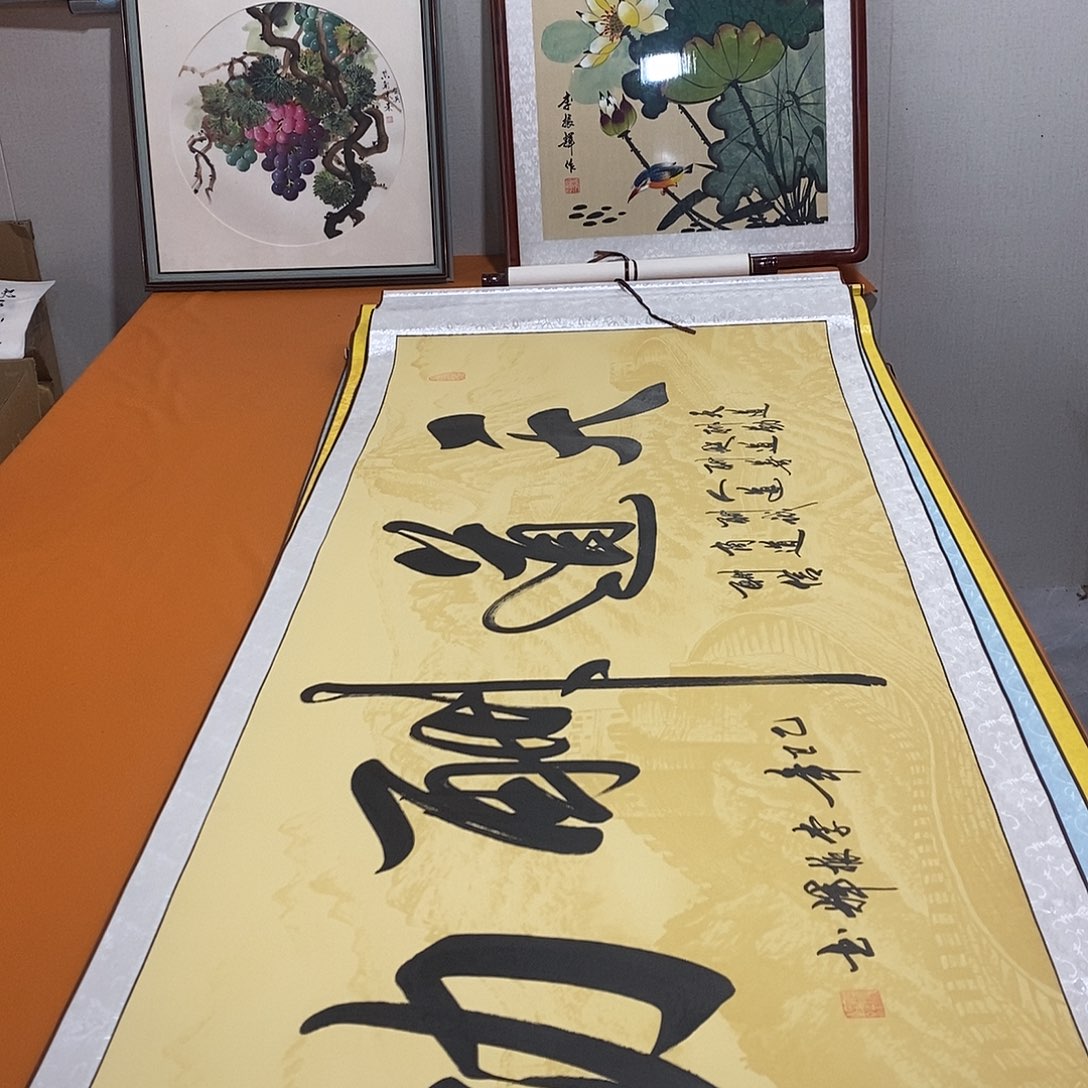 书法书法作品参加