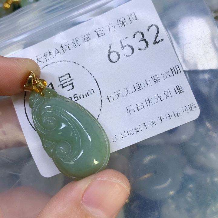 翡翠未镶嵌颈饰翡翠