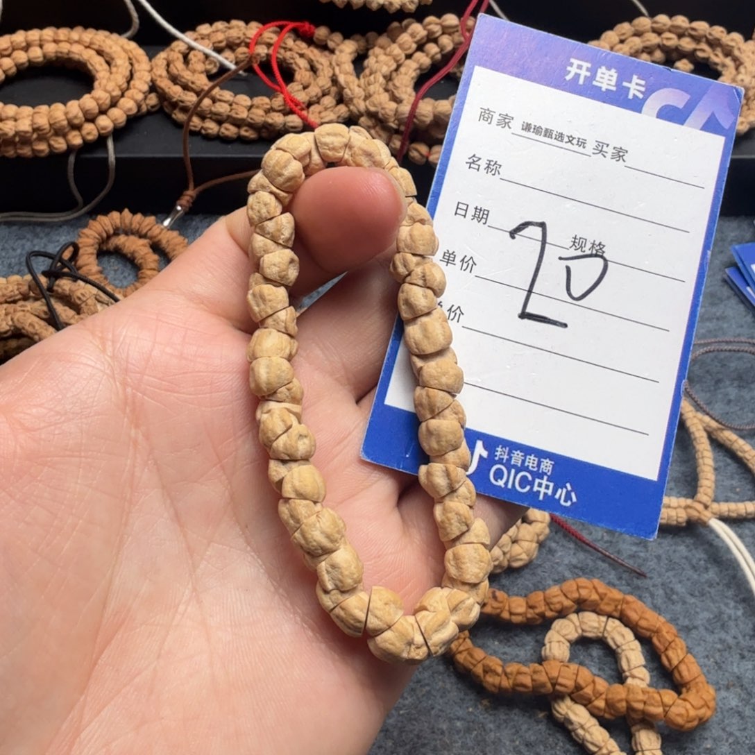 柏香籽/百香籽手串20