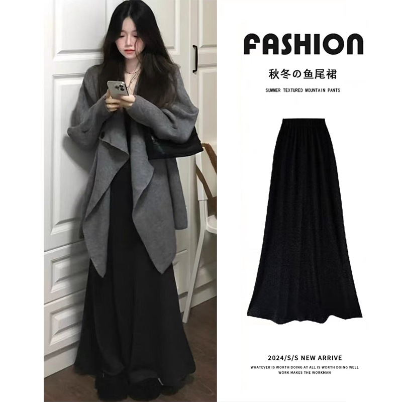 针织鱼尾裙女春秋2025新款高级感显瘦糯米长裙小个子中长款半身裙