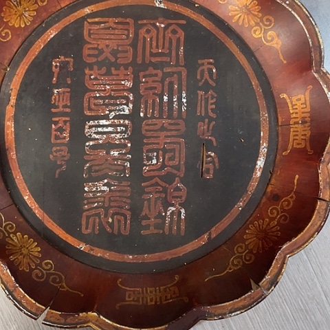 雨***田木雕木头木头1片8 0