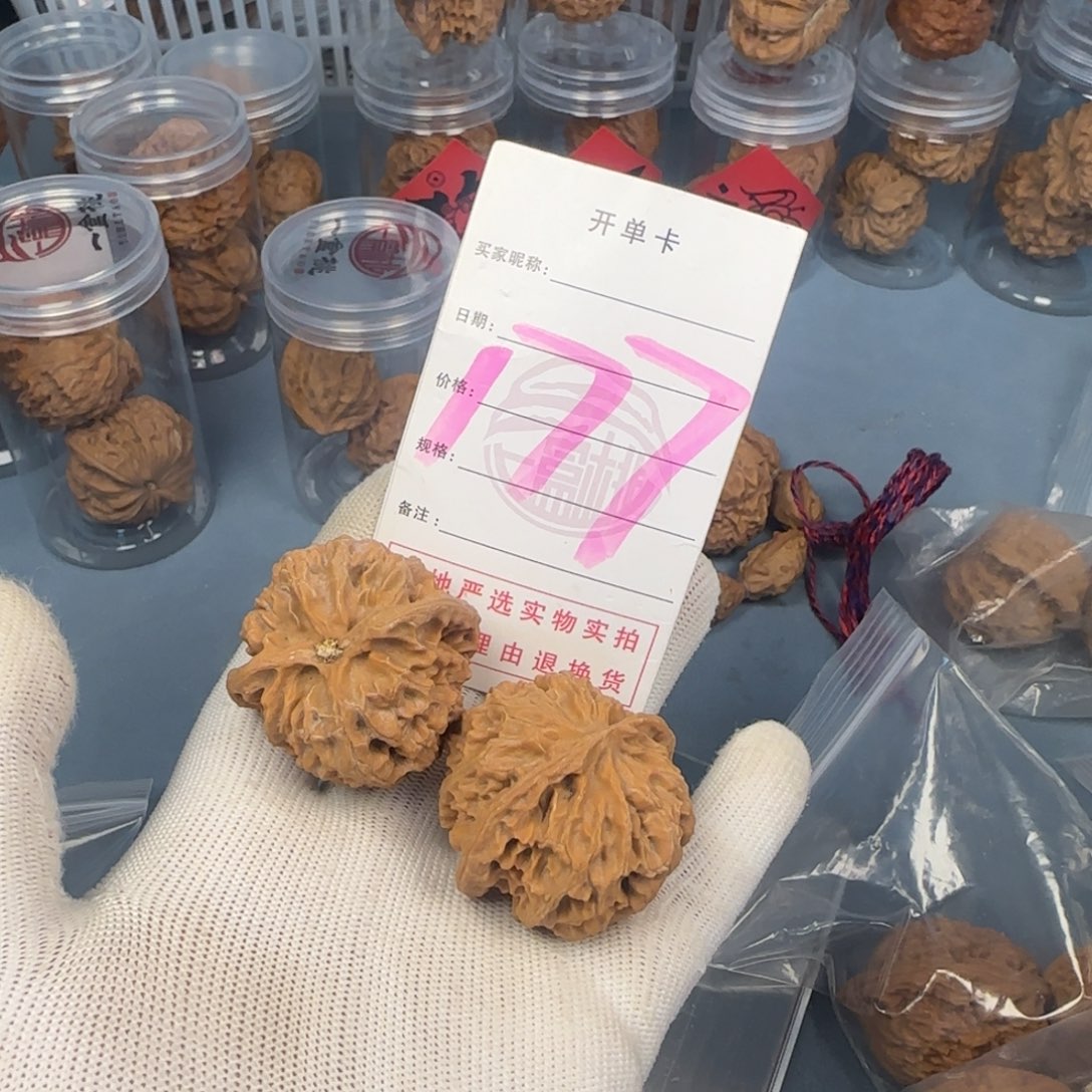 文玩核桃吊坠核桃