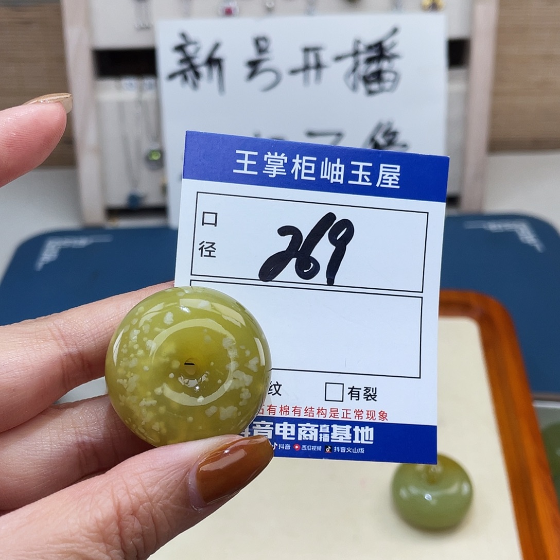 跳***_岫玉未镶嵌吊坠吊坠