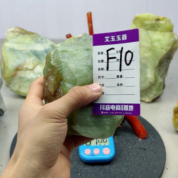 涛***晦蛇纹石玉未镶嵌岫玉