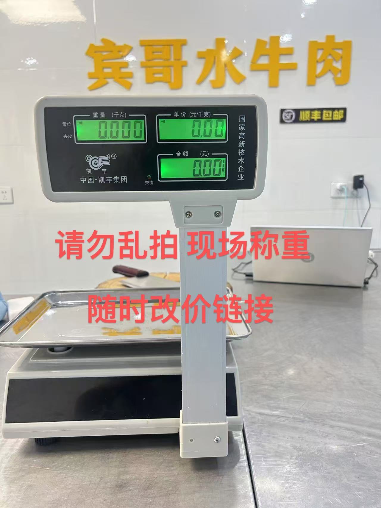  牛排骨 牛肉 牛腱子 等 随时改价 链接 请勿乱拍