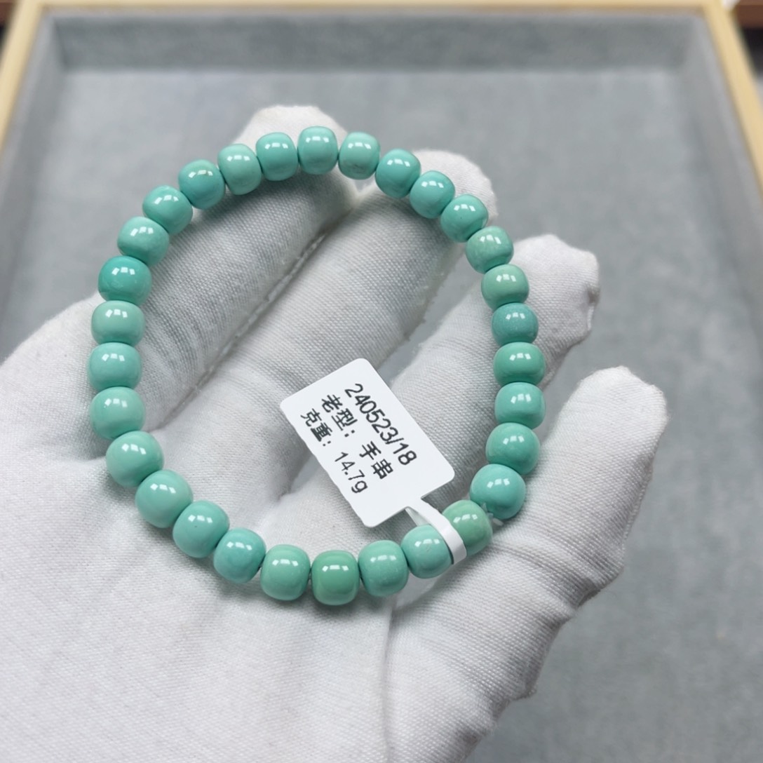 绿松石挂件未镶嵌