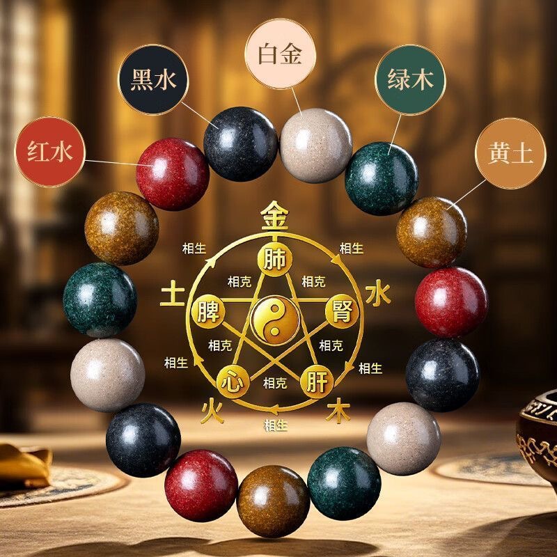 主播专业定制纯天然五行合香珠中药古法药香珠佛珠文玩道家手串
