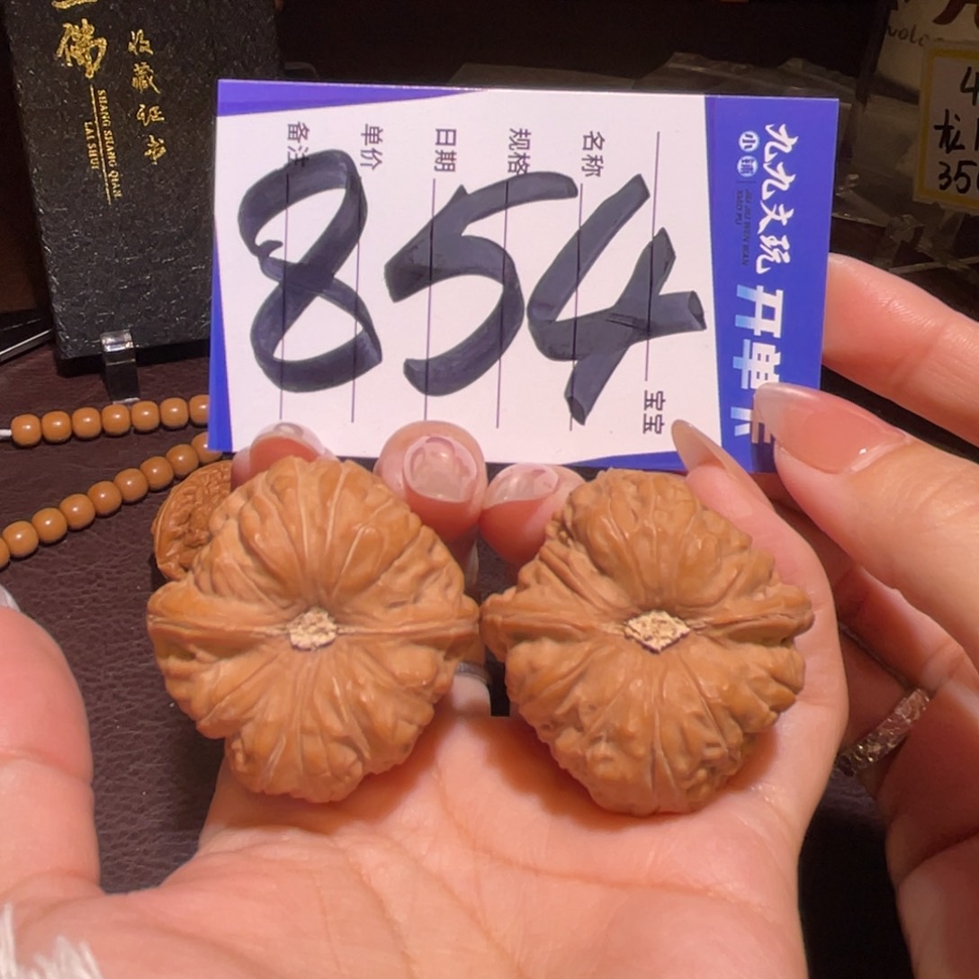 文玩核桃把件40南瓜墩