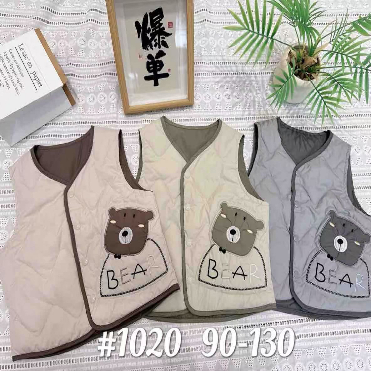 【拉萨发货】男童马甲