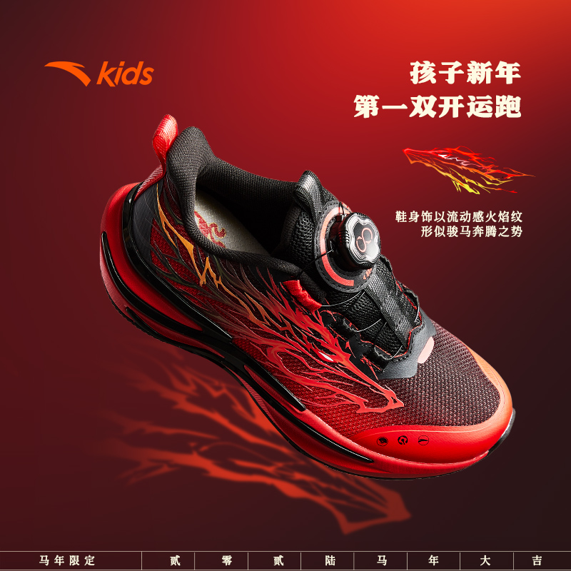 【赤焰6】2026新品男大童跑鞋防滑耐磨青少年专业运动鞋