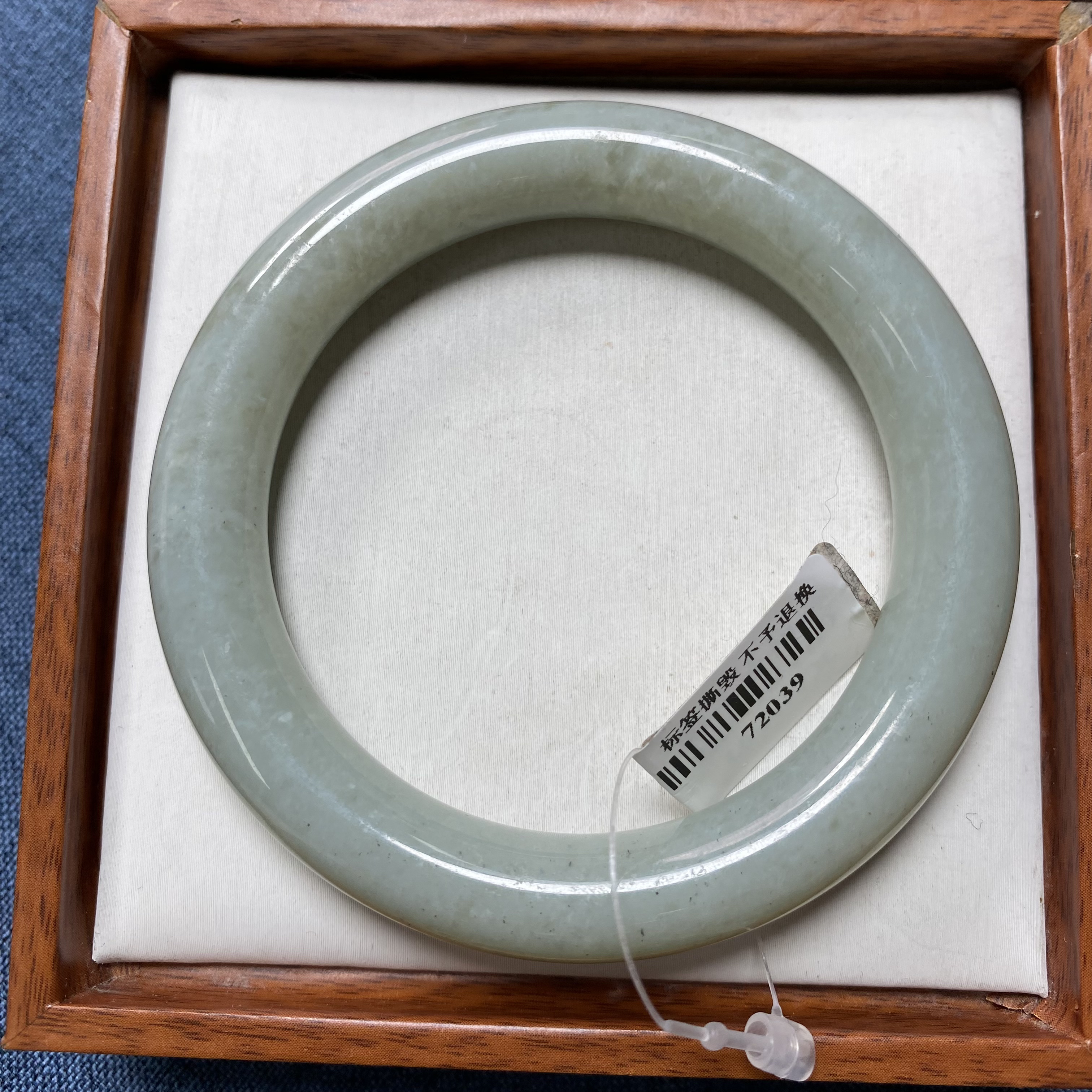 天然和田玉手镯 57.5