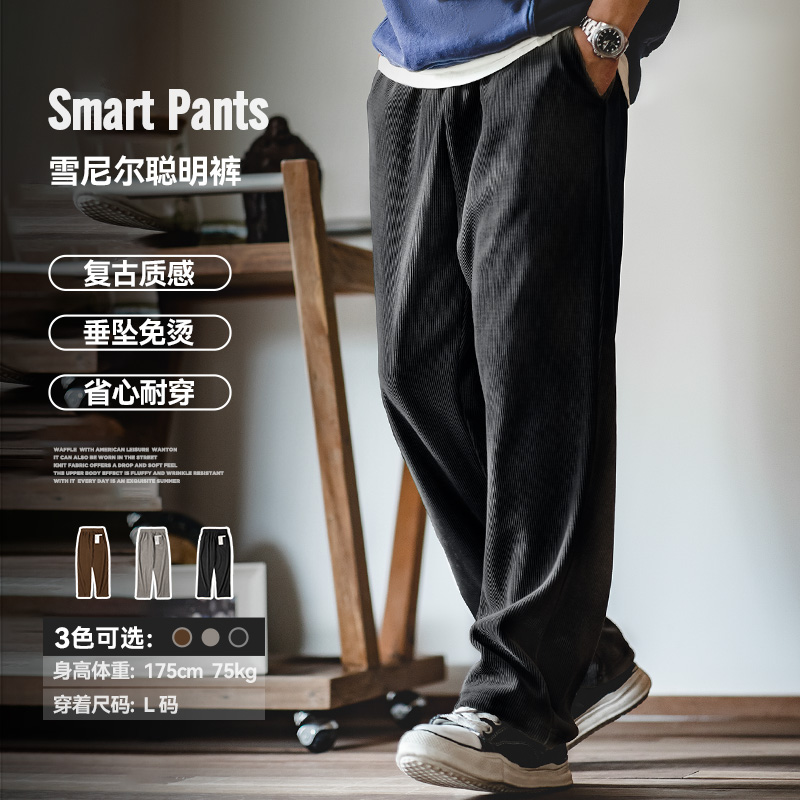马登工装雪尼尔聪明裤束脚慵懒直筒休闲长裤子男百搭休闲裤透气