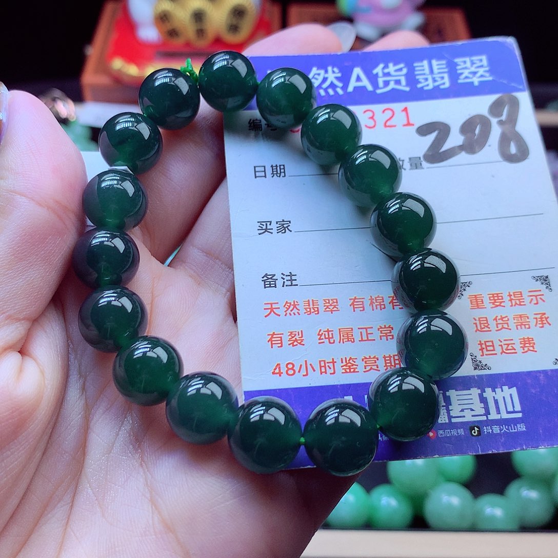 毛衣链未镶嵌翡翠11➕