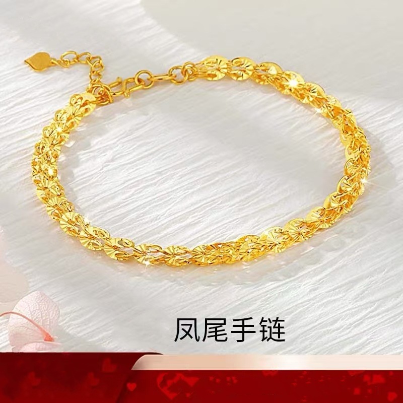 高级精美显贵金色凤尾手链