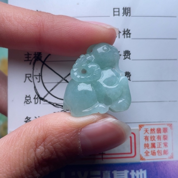 翡翠颈饰未镶嵌羊