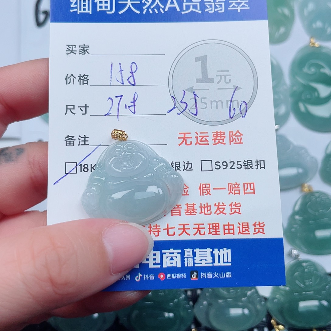 翡翠18K金镶嵌吊坠(不含链)