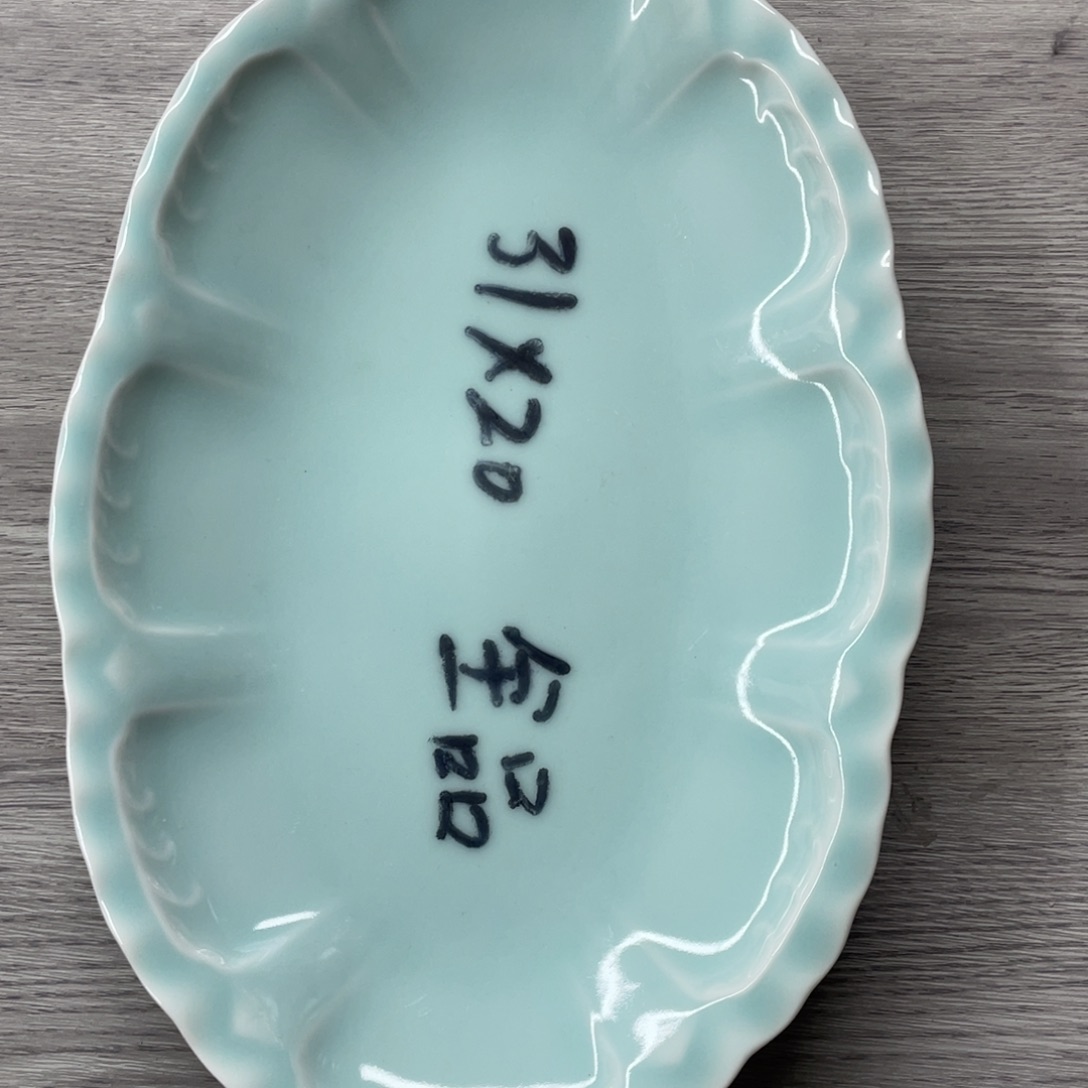 特价福利青瓷青瓷