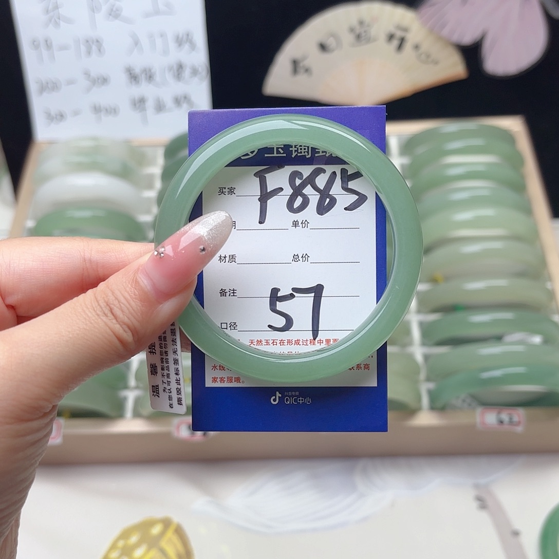 未镶嵌手镯石英质玉