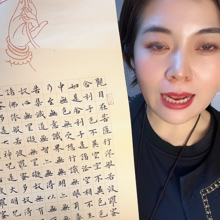 书法熙*889666636565552