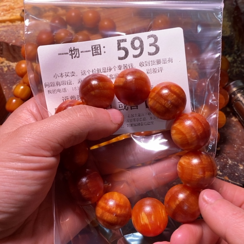 【闪购商品】松木（琥珀木）手串/手链大*然
