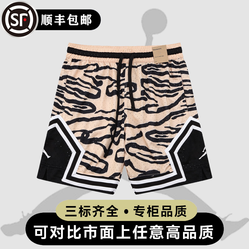 aj短裤飞人短裤美式四分aj飞人短裤休闲裤速干透气排汗篮球裤短裤