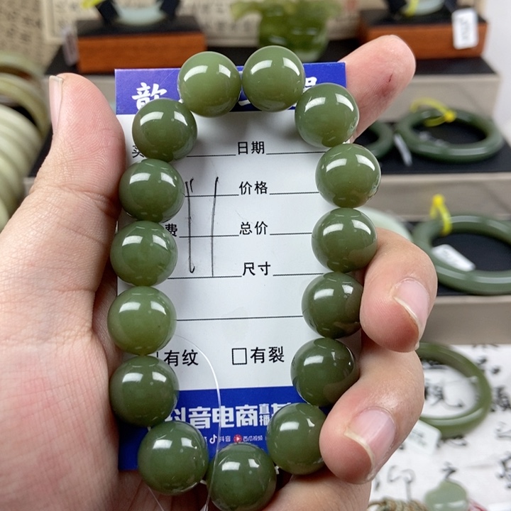 和田玉手链未镶嵌