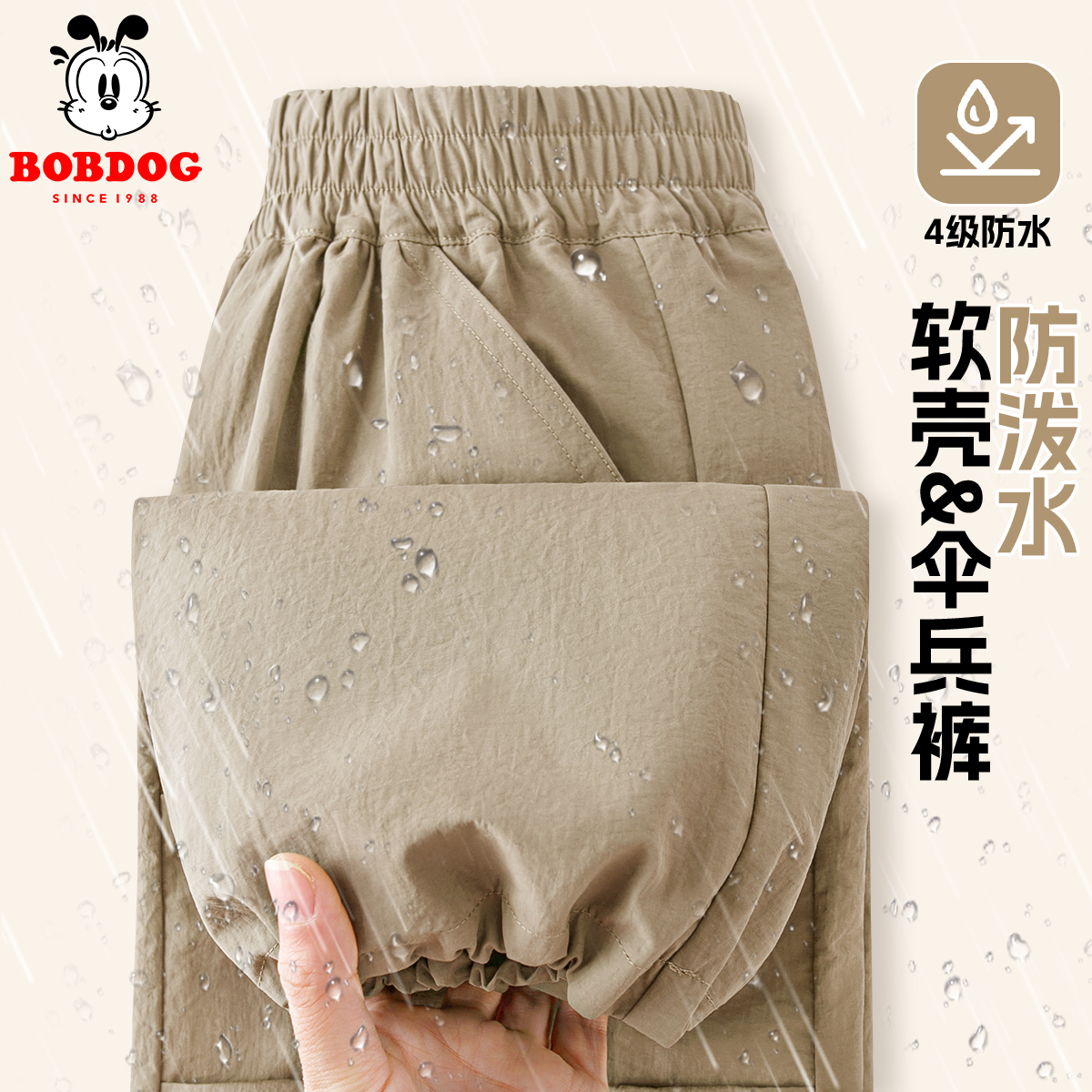 巴布豆卡乐男童工装裤春秋2025新款春季儿童裤子潮酷男孩休闲长裤