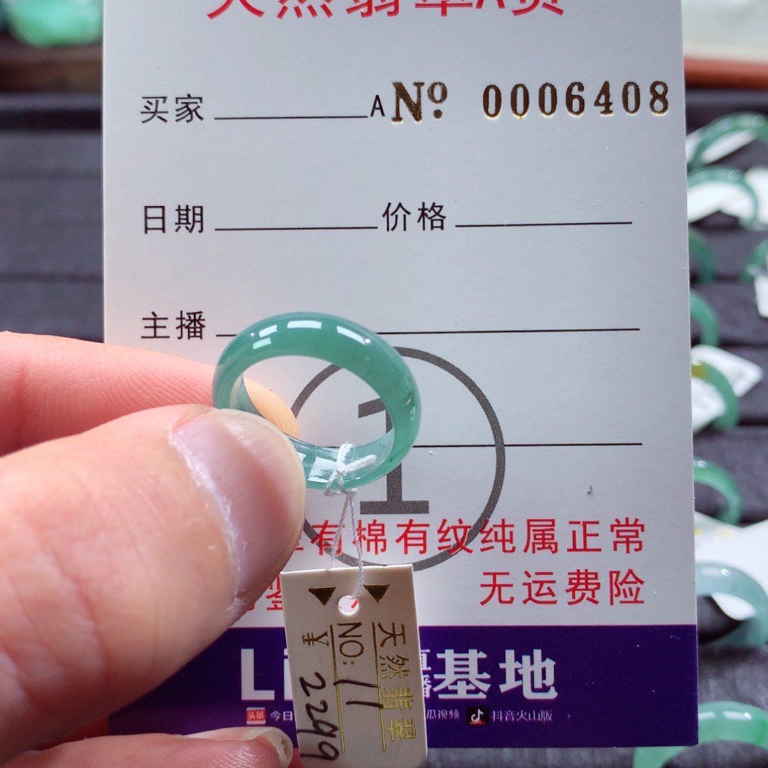 翡翠戒指未镶嵌翡翠戒指