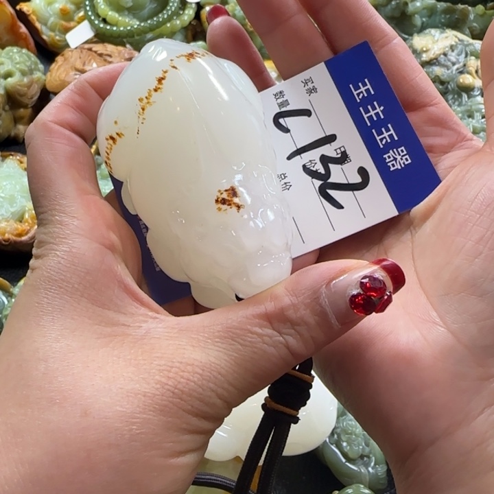 透闪石质玉挂件未镶嵌万*