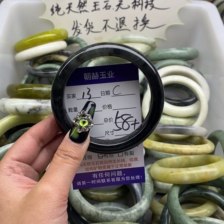 蛇纹石玉手镯未镶嵌
