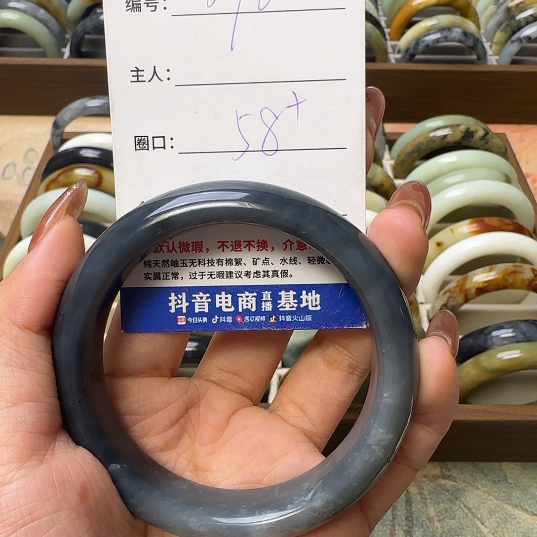 蛇纹石玉手镯合金