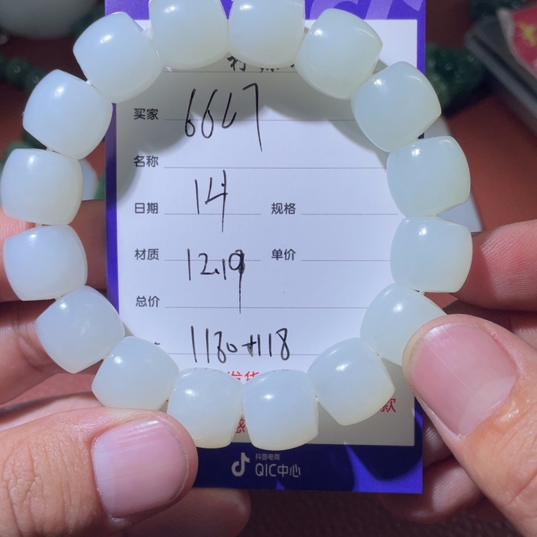 苏***c和田玉未镶嵌挂件