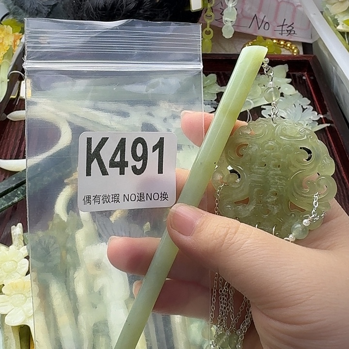 斋***贤蛇纹石玉合金发饰