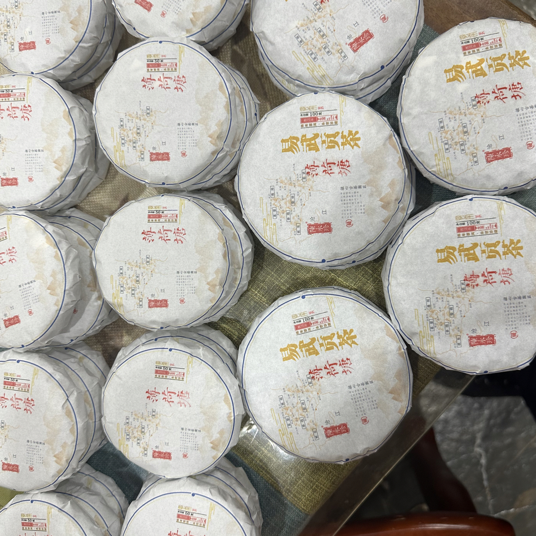 陈永珍2023薄荷塘三类挑地块乔木头春！拆封不退！