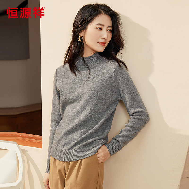 恒源祥保暖半高领纯羊毛衫女秋冬厚款百搭套头毛衣纯色针织衫