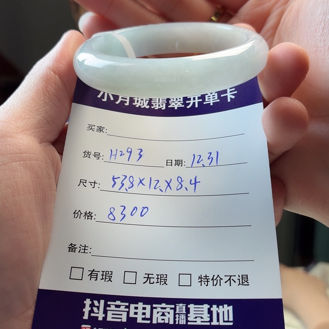 翡翠未镶嵌手镯天然翡翠手镯