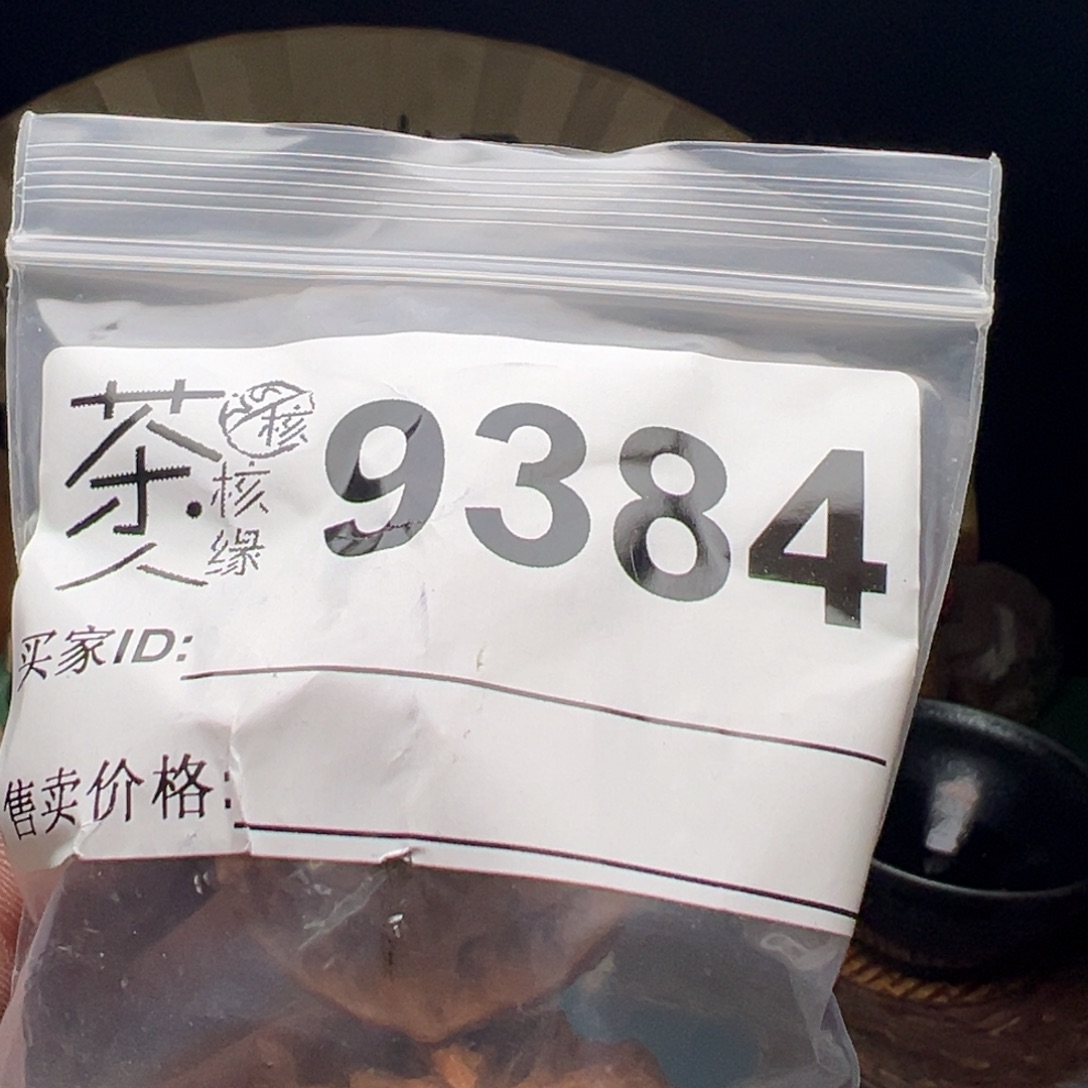 文玩核桃把件今天