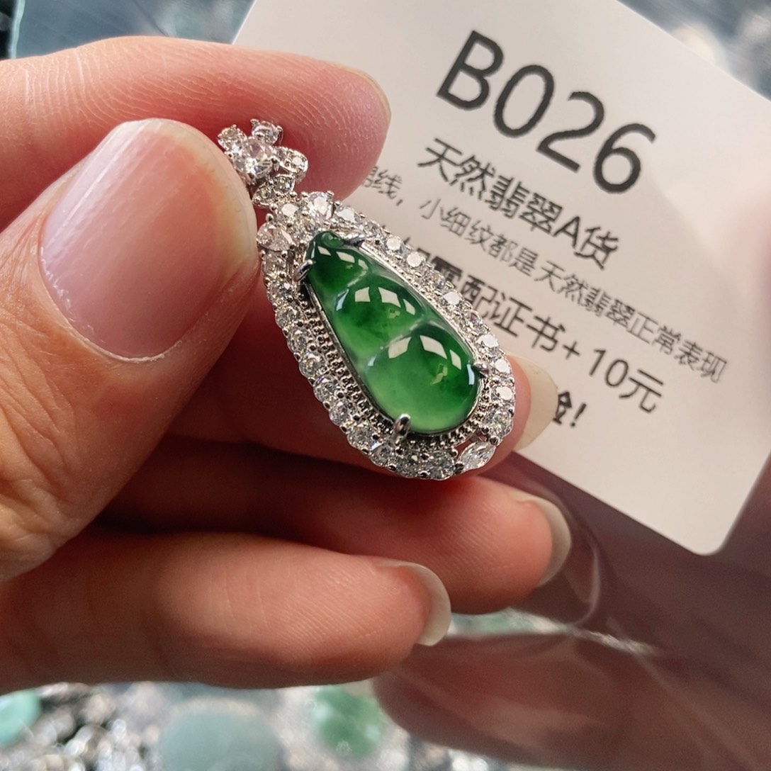 【闪购商品】翡翠吊坠(不含链)未镶嵌