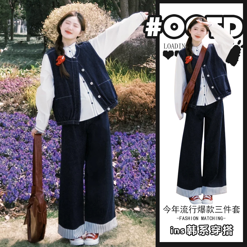 2025春夏新款韩系穿搭高级感衬衫牛仔马甲叠穿搭配牛仔裤三件套女