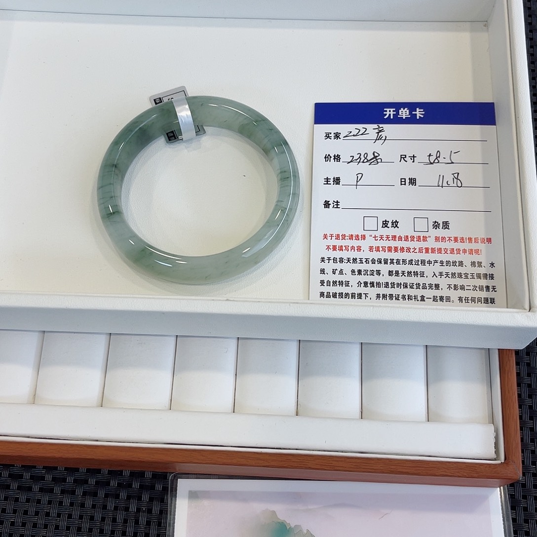 石英质玉未镶嵌手镯