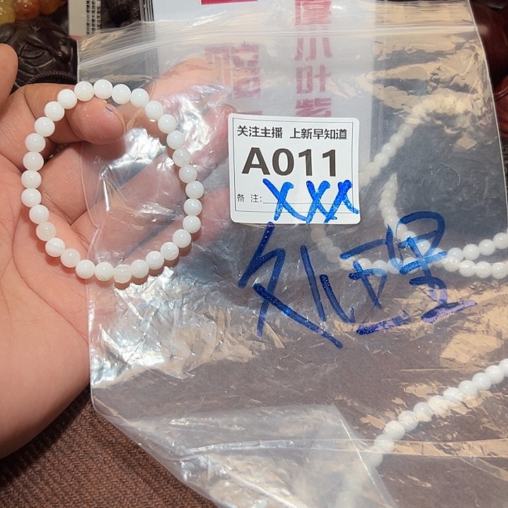 檀香紫檀（小叶紫檀）手串/手链处理0.6