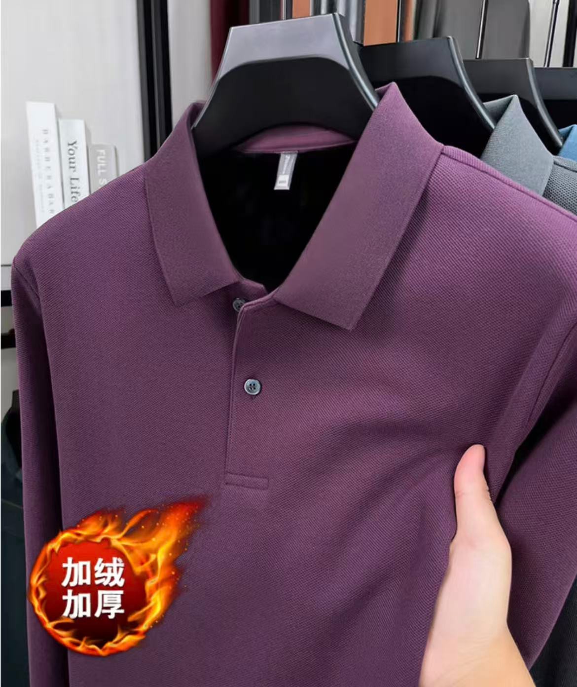 2025冬款(加绒)全棉丝光棉长袖POLO衫休闲时尚百搭男士