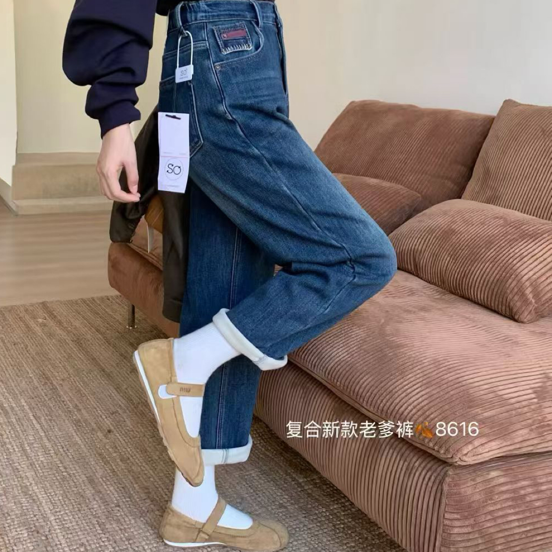 yy家复合绒8616直筒男友裤